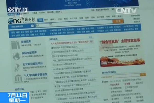 按照郑经理教授的方法,记者用期刊和高校常用的查重软件,检测了一篇已经发表的,名为《学术不端行为给期刊编辑带来的心理压力》的论文。检测结果显示:除去引用部分,重复率为81%多,这说明查重软件检测出,这是一篇已经发表的论文。
