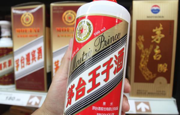 一家超市销售的茅台酒 东方ic 资料图