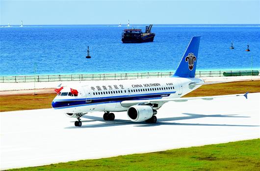 美济岛机场图片