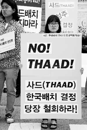 新华社电 继韩国国防部日前确定将末段高空区域防御系统(即“萨德”系统)部署在庆尚北道星州郡后,韩国国内对部署“萨德”的目的性、安全性、决策过程等提出种种疑问。由于反对声持续高涨,韩国总统朴槿惠14日紧急召开国家安全保障会议,研究后续推进措施。
