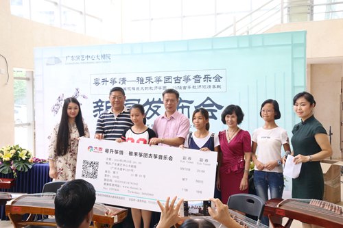 2016稚禾音乐会新闻发布会在广州成功举办