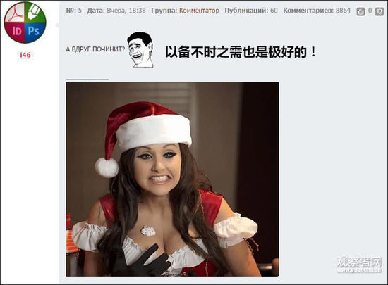 中国女孩拿苏联挖掘机指南装文艺,俄罗斯人方了!