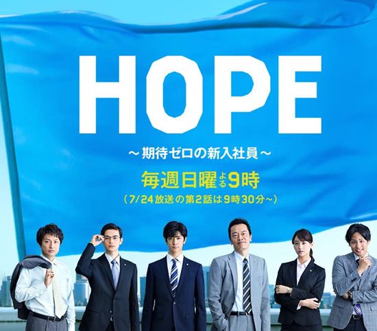 HOPE ڴֵΪˡԺ硶δ