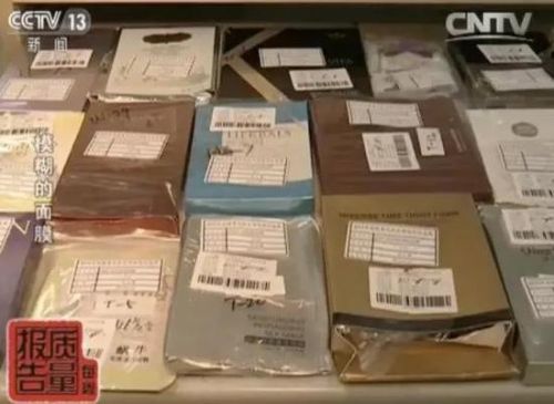 采样完成后,工作人员首先对化妆品中的禁用物质糖皮质激素进行了检验,结果有33个面膜样品检出非法添加了糖皮质激素,占总抽检样品的24.1%。
