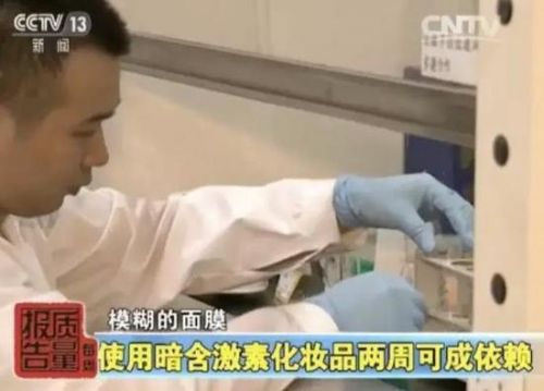 在后续核查中,执法人员还发现33个检出糖皮质激素的面膜样品中竟然有32个都不是正规企业生产的,是非法产品。