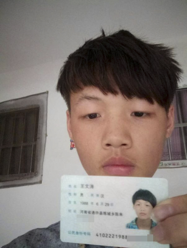王文涛拿着自己的身份证,显示出生日期为1988年