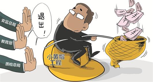 网站建设忽悠 搜狐网