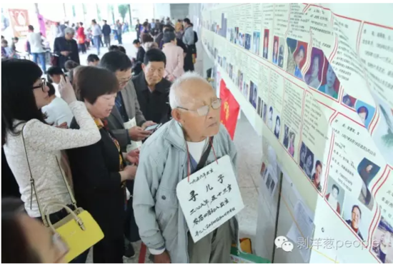 江苏南京寻亲会，一位90多岁的老人在寻找1959年左右送走的儿子。