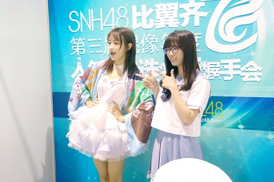 SNH48÷˿Ӱ