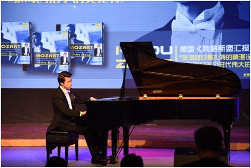 国际著名钢琴家张海鸥新碟发布会在京隆重举行