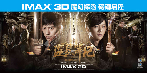 IMAX 3D桶Ĺʼǡռ