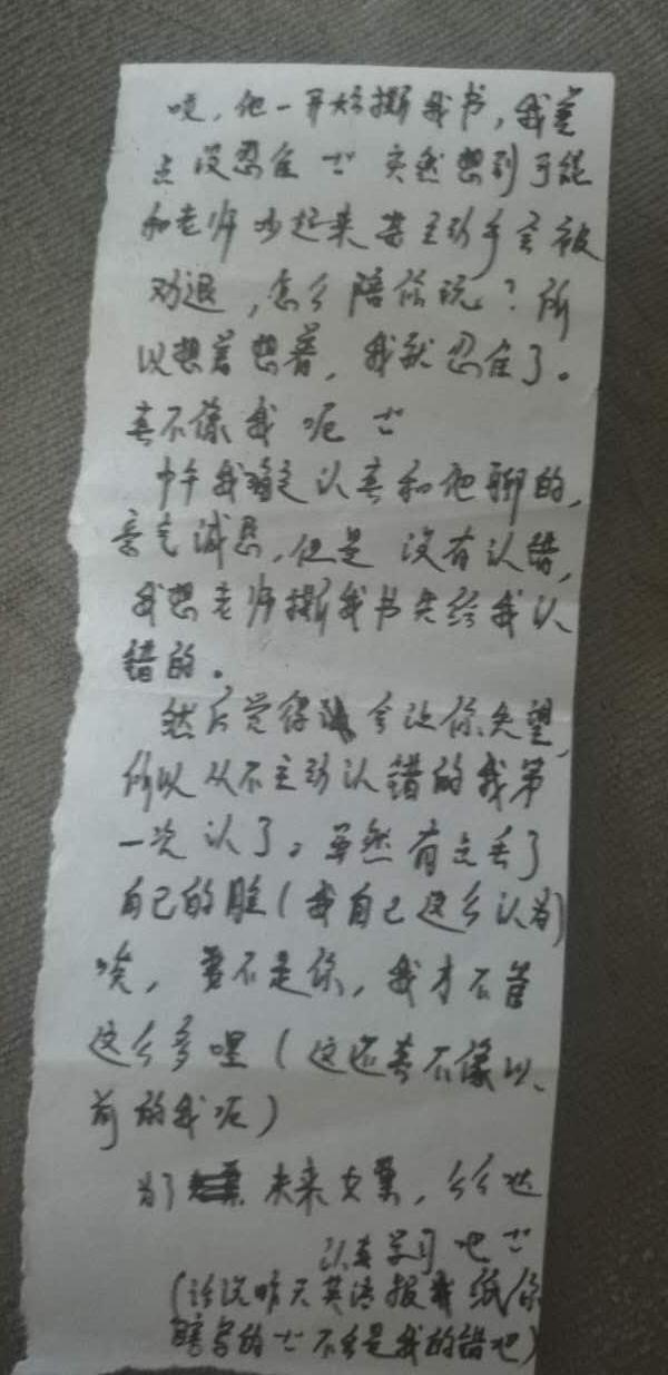 дͬѧ˱ʦ˺ת䡣 ɼṩ