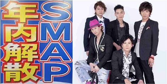 SMAP正式宣布将在年内解散