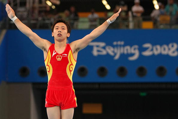 中国男队自由操无人进决赛 传统强项如今遇低谷