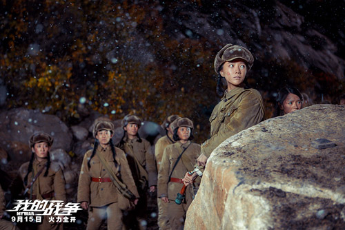 《我的战争》发全新特辑 王珞丹拍摄中挑战极限