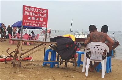 8月17日,东戴河止锚湾,一处快艇摊位,标示摩托艇每人每圈100元,待入海后,驾驶员便随意加圈“宰客”。