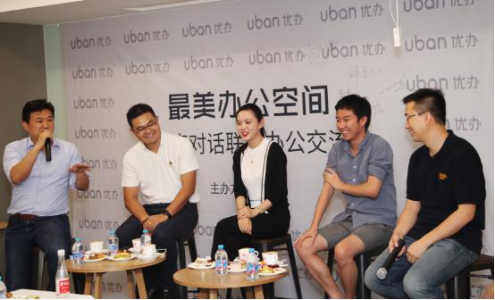 ...携手开发商对话联合办公