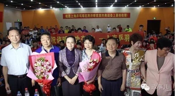 上海市副市长赵雯(左三)向许昕的父母表示祝贺