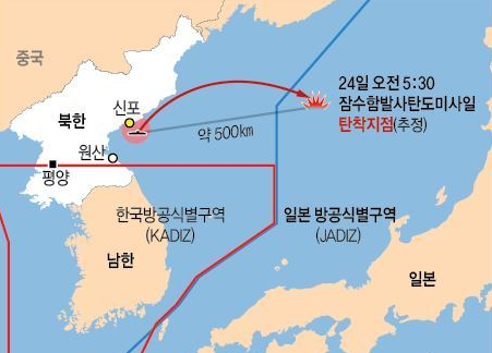 朝鲜24日凌晨发射潜射弹道导弹的轨迹（网页截图）