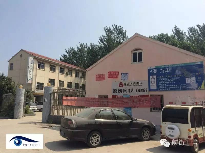 深度原创 | “消失”的百万元贷款