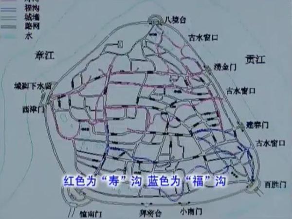 赣州市城乡规划设计研究院院长韩高峰：“福”“寿”两沟的修建是依据赣州特有的地势、地形和特有的街道格局形成。