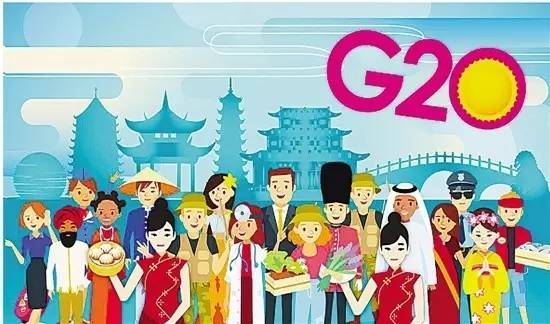 G20ᣬҲ뷢չйһΣG20ܹڹչйڵõӦʵȡ