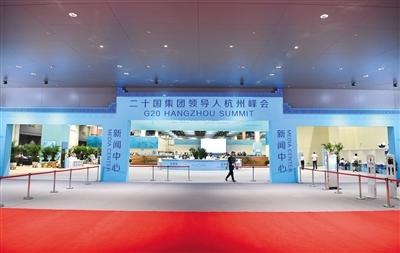8月31日,工作人员和志愿者等在G20杭州峰会新闻中心进行准备工作。新闻中心开放期为9月1日至9月6日。新华社记者 李鑫 摄