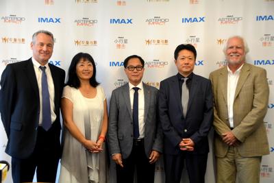 IMAX将与中国公司联合拍摄《小行星撞击》