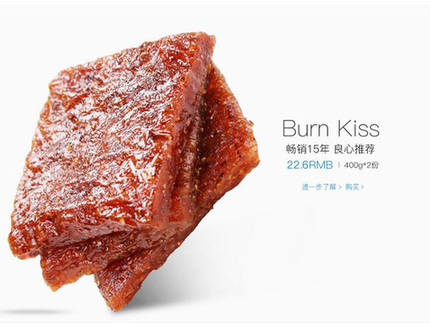 Burn Kissȼյǡ