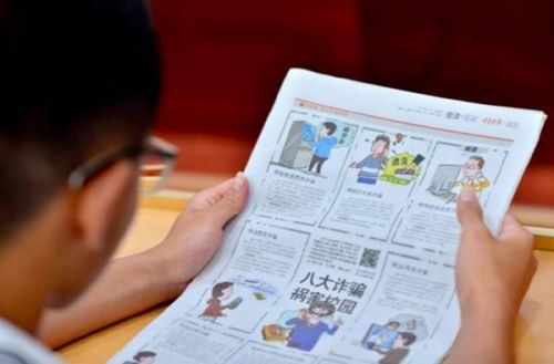 济南学生被骗经历:用母亲手机竟接自己出车祸的电话