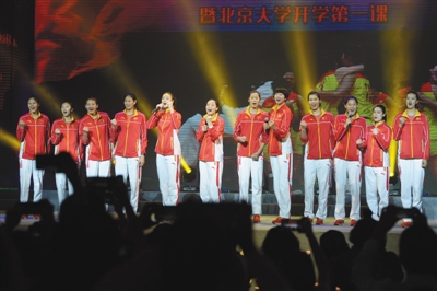 昨日,中国女排姑娘们走进北京大学,为众学子奉上了精彩的“开学第一课”。新京报记者 吴江 摄