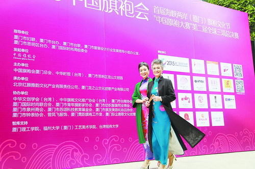 黄炎贞和女儿参加旗袍大赛。(黄炎贞供图)