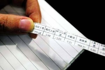 但徐先生认为,公司擅自扣款属违法行为,坚持要求返还其募捐款6元。最终,因公司未能提交任何证据证明其每月扣除1元募捐款系经徐先生本人许可,法院判决支付徐先生工资差额6元。一审后,因法院驳回徐先生的其他诉讼请求,他提起上诉,后二审维持原判。