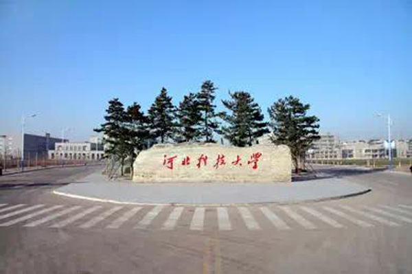 河北科技大学坐落在省会石家庄市,1996年由河北轻化工学院、河北机电学院和河北省纺织职工大学合并组建而成,是河北省重点建设的多科性骨干大学。2013年经河北省人民政府与国家国防科技工业局签订协议,学校被列为河北省人民政府与国家国防科技工业局共建省属重点高校。