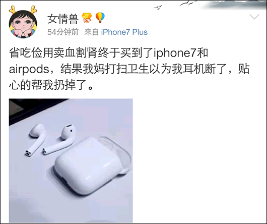 ƻ7Ƴ߶AirPods ²