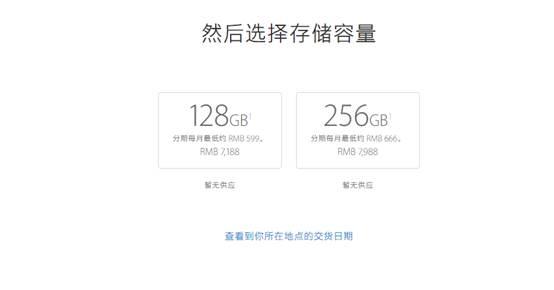 iPhone 7发布了 可是我更想买安卓手机了