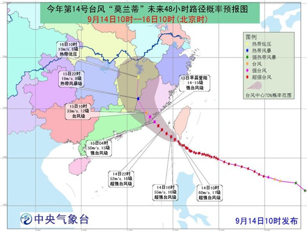 ԤƣĪ١ÿСʱ20ҵٶƶغǿȻ15賿ڸ㶫ͷһغ½4250m/s1415ǿ̨缶תƫƶ16賿ڽڼΪȴѹ