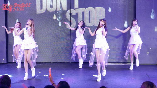 ۷Ůӷ䳲ѵ ׳Don't stop