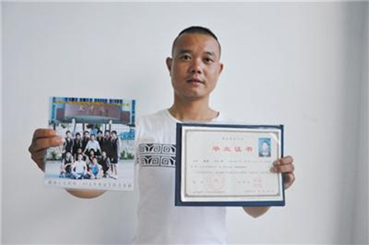 广东省中专毕业证图片图片