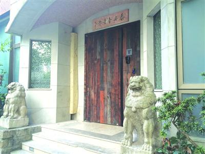 “泰安门”经理说,营业执照正在申请中,目前工商部门还没有审批下来。/张玥