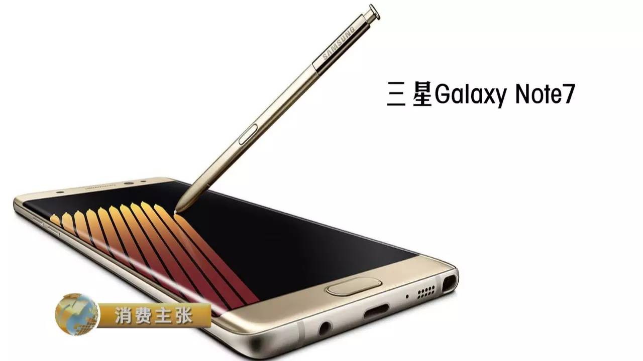  Note7ըûεŲԸ⳥һԪ