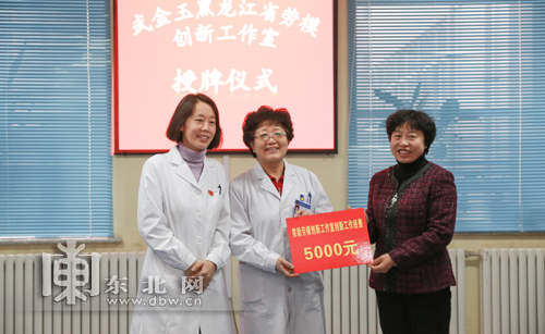 市总工会副主席彭利(右)与哈尔滨市第一医院钱朝霞书记颁奖