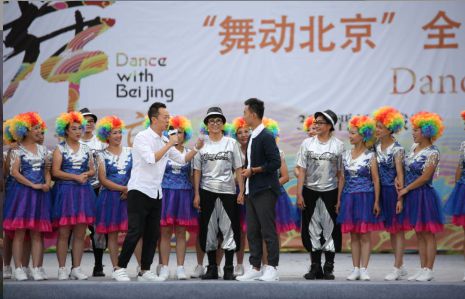 饶子龙助阵舞动北京全民广场舞大赛