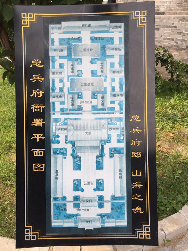 总建筑面积近20000平方米,由南至北依次为府前街,牌楼,大门,仪门,戒石