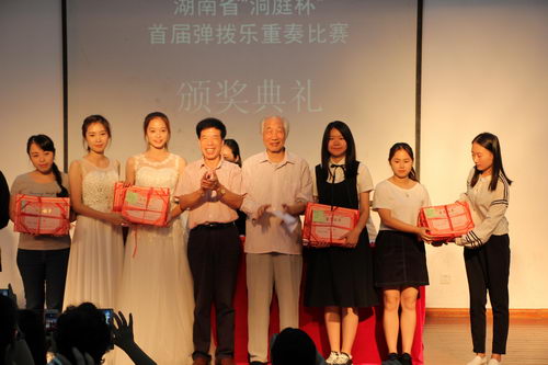 弹拨乐专家刘镇钰、邹树亮先生为选手颁奖