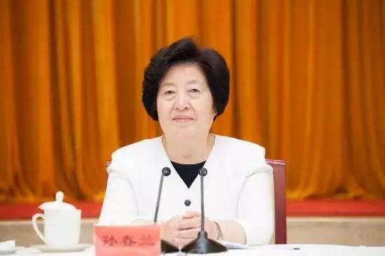 孙春兰