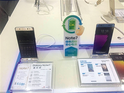 1ңλڶĵר꣬Note7ֻ֮С5룬¾ٴµõʱԱʾѽõNote7ֻٻء ¾  