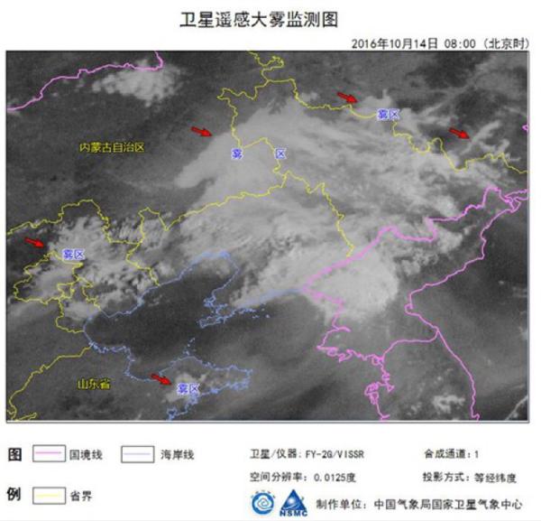 卫星监测:华北北部等地今日大雾影响面积约19万平方公里