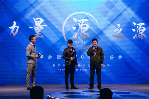 何政军、何中华发表祝福感言