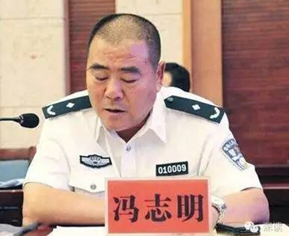 “呼格案”专案组组长冯志明被判18年|家中曾搜出枪弹和巨款